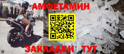 прущая мука Апрелевка