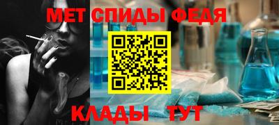 мефедрон Аргун