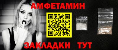 стаф Бузулук