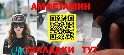 прущая мука Апрелевка