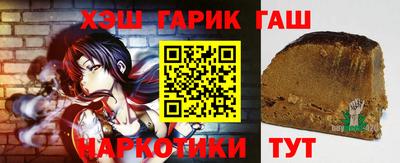 мефедрон мука Апшеронск