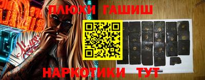 прущая мука Апрелевка
