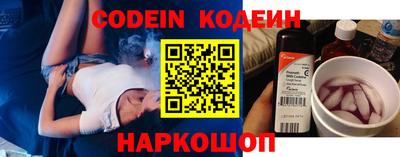 мефедрон Аргун