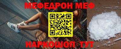 мефедрон Аргун