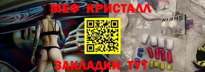 мефедрон мука Апшеронск