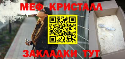 мефедрон Аргун