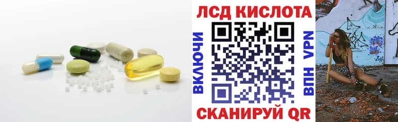 LSD-25 экстази ecstasy где продают Великий Устюг
