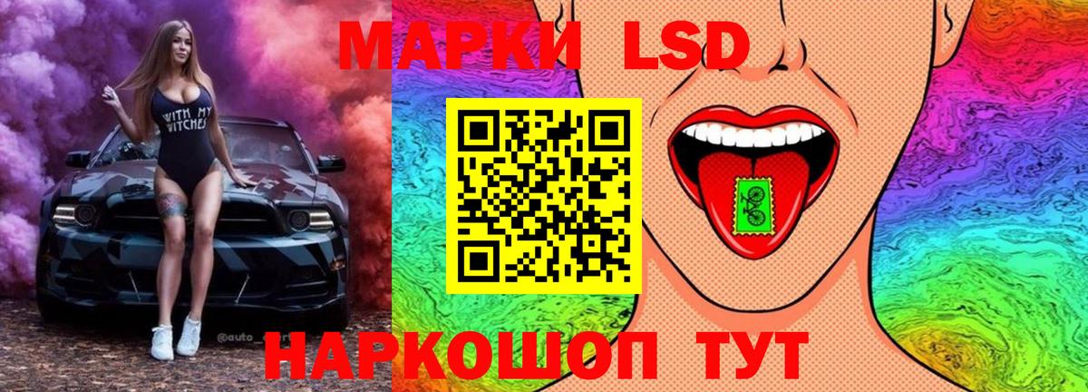Лсд 25 экстази кислота Великий Устюг
