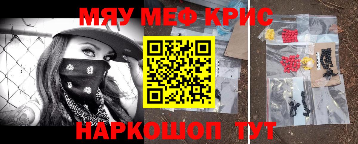 Alpha-PVP СК кристаллы  Вход с VPN  Великий Устюг  МДМА  МАРИХУАНА  ГАШИШ  Меф МЯУ МЯУ кристаллы  COCAIN 