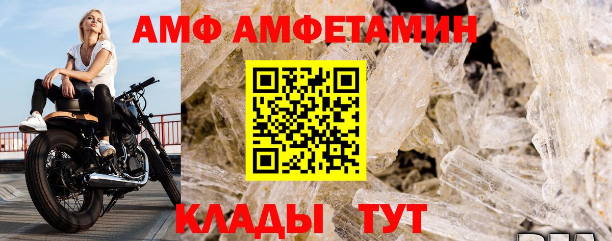 Метамфетамин винт Великий Устюг