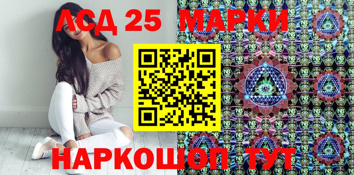 Марки N-bome 1500мкг Великий Устюг